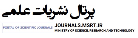 Ministry of Science, Research and Technology of Iran